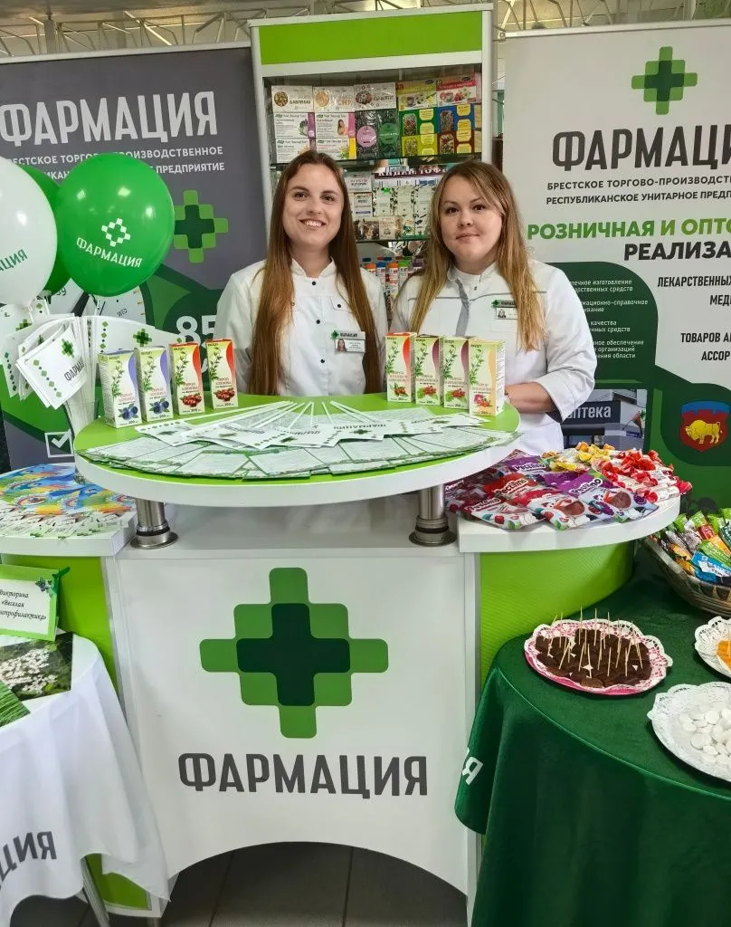 Экспозиция продукции