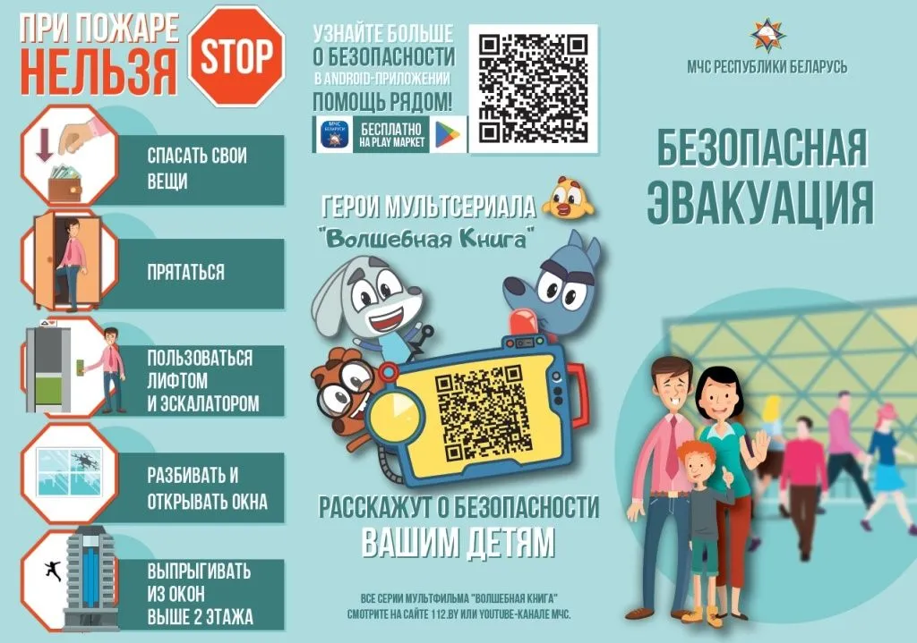 Буклет 1.jpg