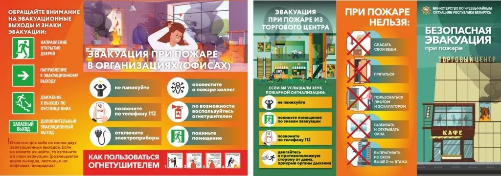 Буклет 3.jpg