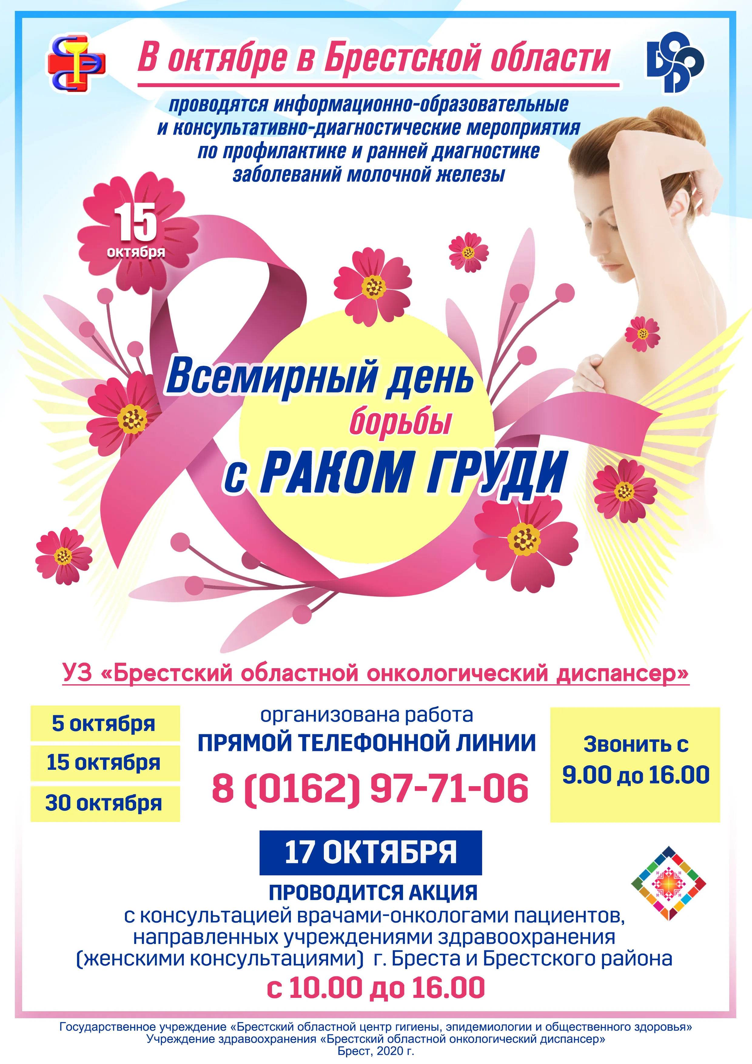 mamologia.jpg