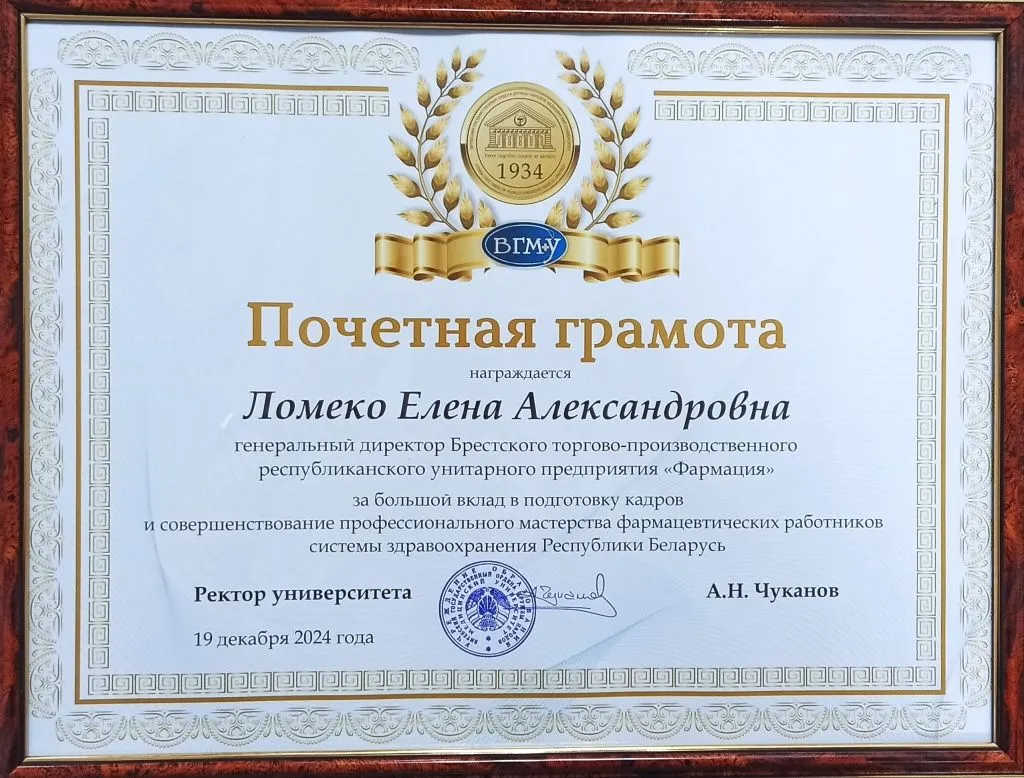 1734951280683_cr.jpg