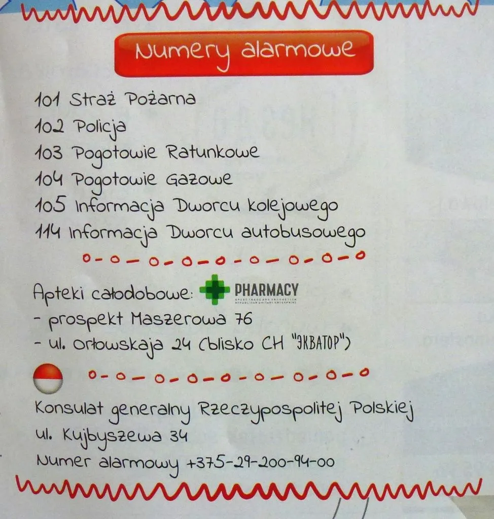 blok-o-aptekah.jpg