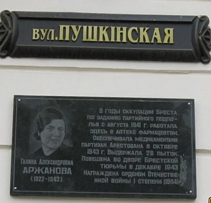 arzhanova-galina-aleksandrovna-6269.jpg