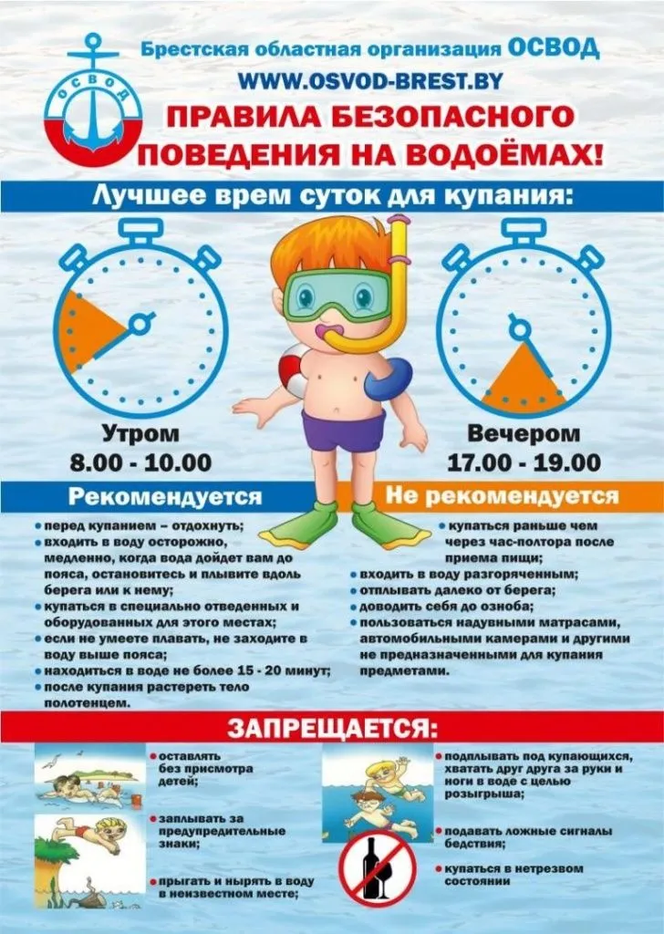 izobrazhenie_viber_2023-06-05_08-05-21-043-768x1080.jpg