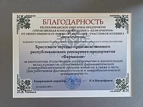 diplom