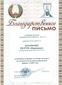 diplom
