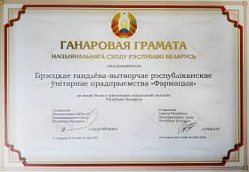 diplom