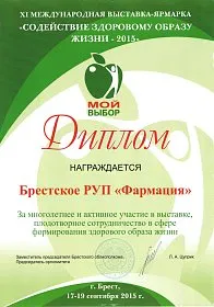 diplom