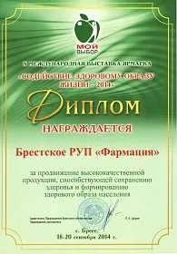 diplom