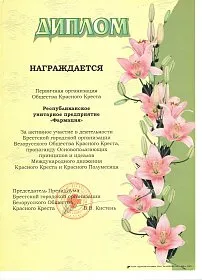 diplom