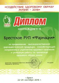 diplom