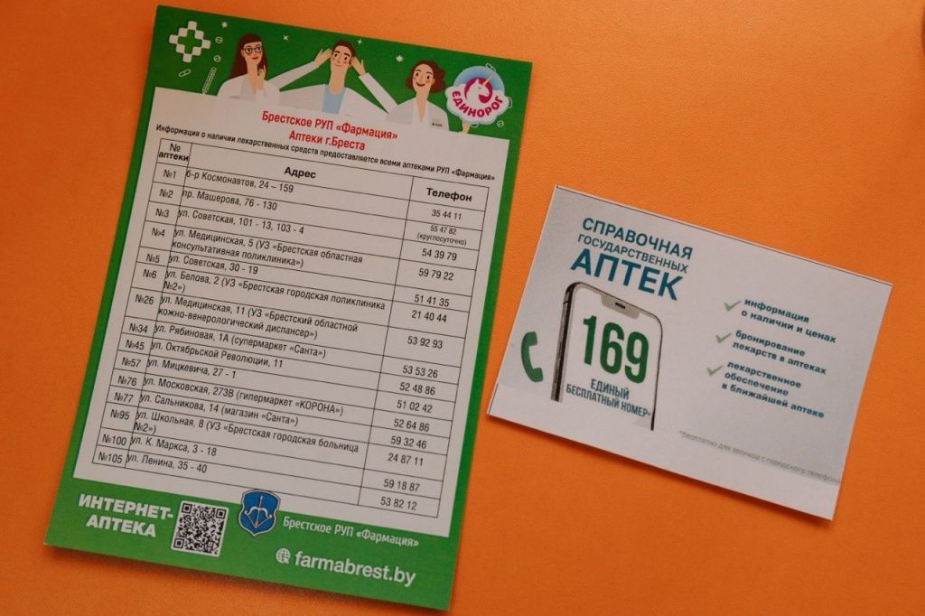 ФОТО 17 инф матер photo_2026-04-09_10-00-51.jpg