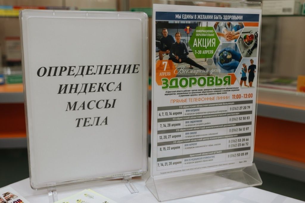 ФОТО 8 объвления photo_2026-04-09_10-01-33.jpg