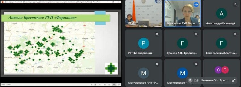 Screenshot Выступление 2.jpg