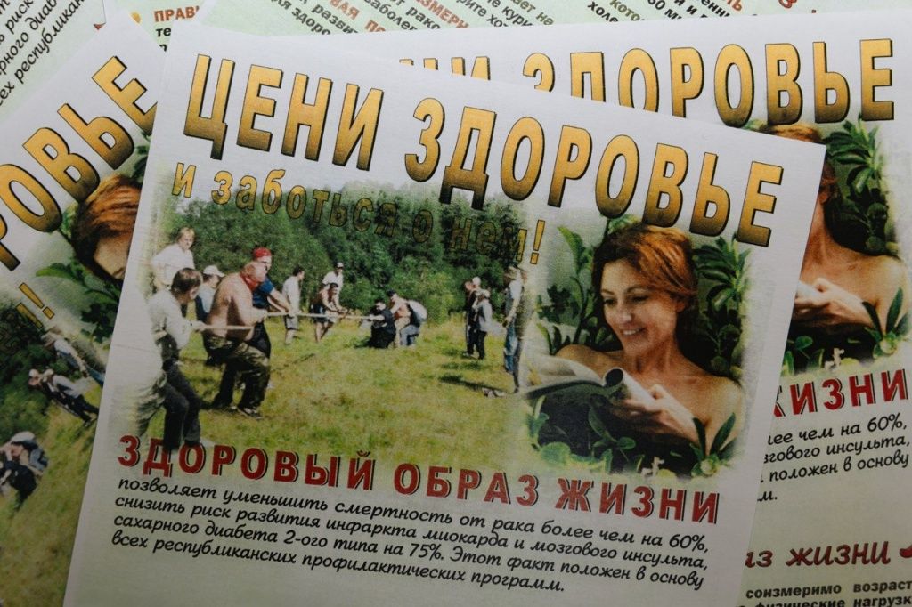 ФОТО 14 Инф материал photo_2026-04-09_10-01-44.jpg