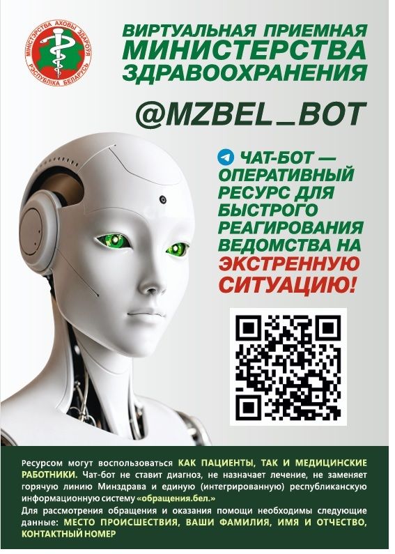 bot 2_cr.jpg
