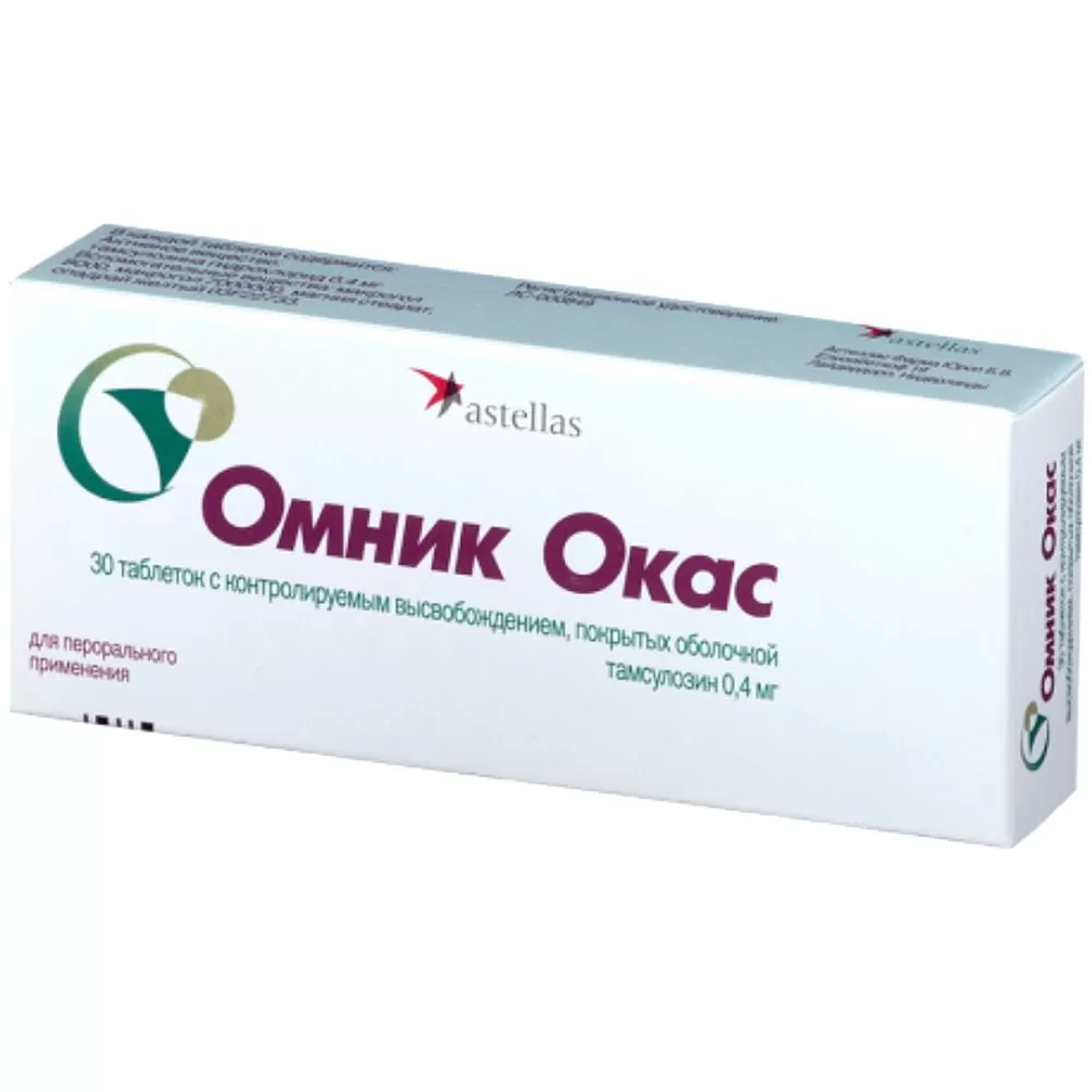 Аптека омник Аптека омник