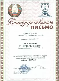 diplom