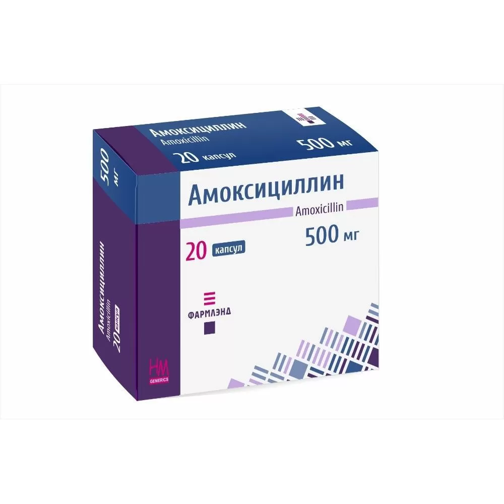 Азитромицин амоксициллин отличия