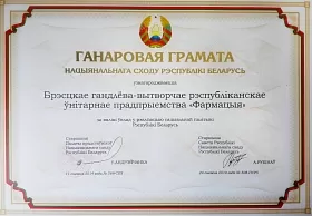 diplom