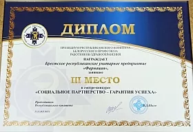 diplom