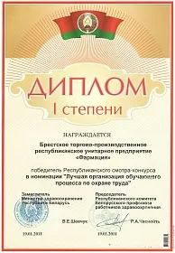 diplom
