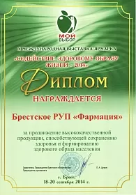 diplom