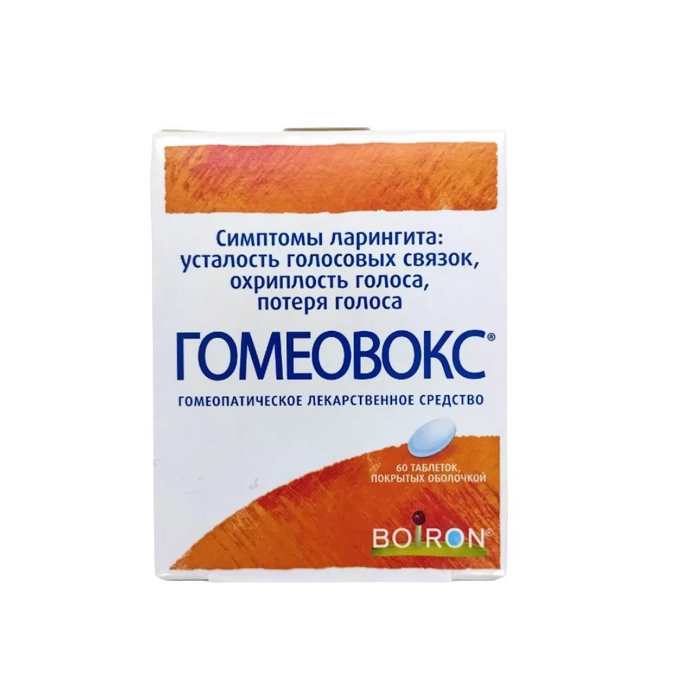 Гомеовокс инструкция к применению. Гомеовокс. Гомеовокс таблетки. Гомеовокс состав.