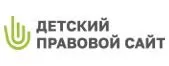 Детский правовой портал