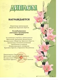 diplom