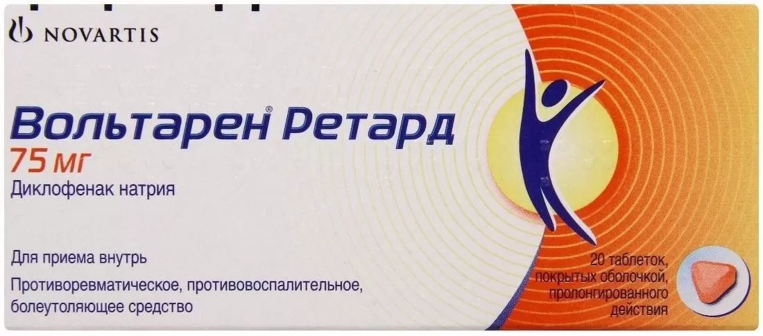 Voltaren таблетки. Вольтарен ретард. Вольтарен аналоги. Вольтарен ретард. Вольтарен рапид таблетки.