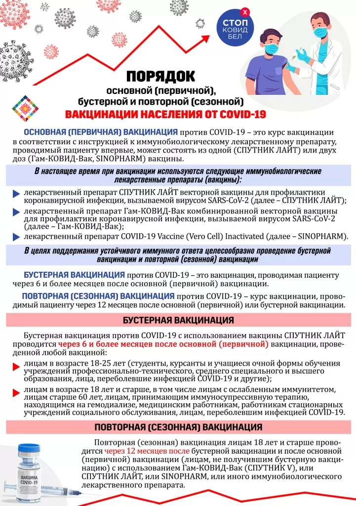 PorVakc1.jpg