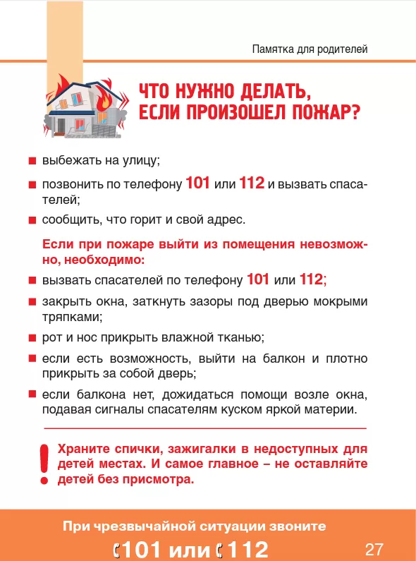 rt3.png