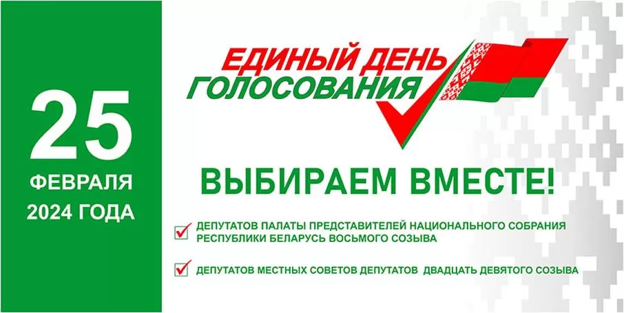 vibory.jpg
