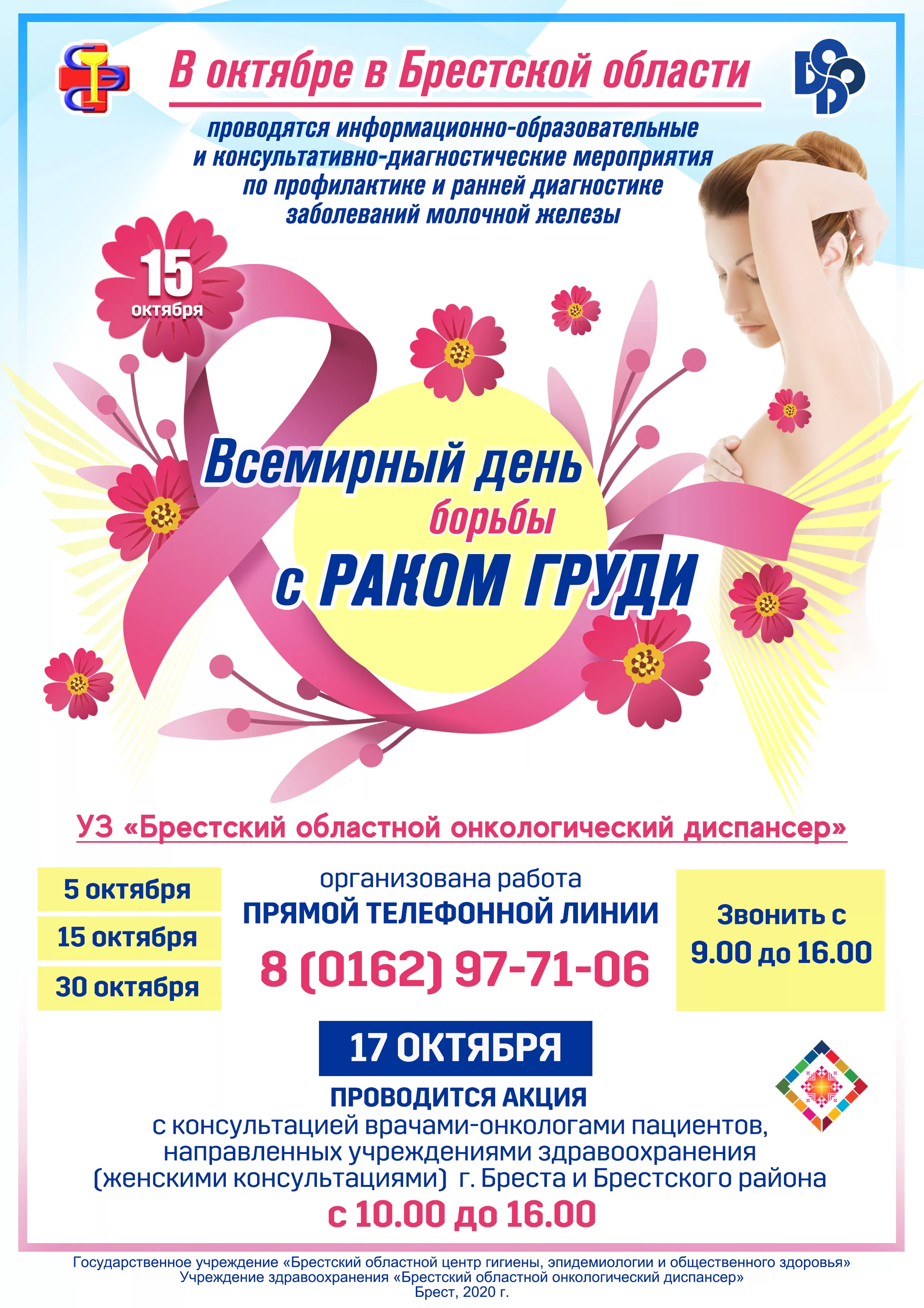 mamologia.jpg