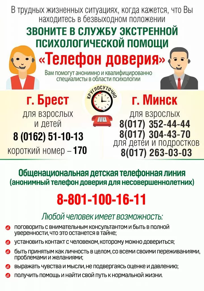 telefon.jpg