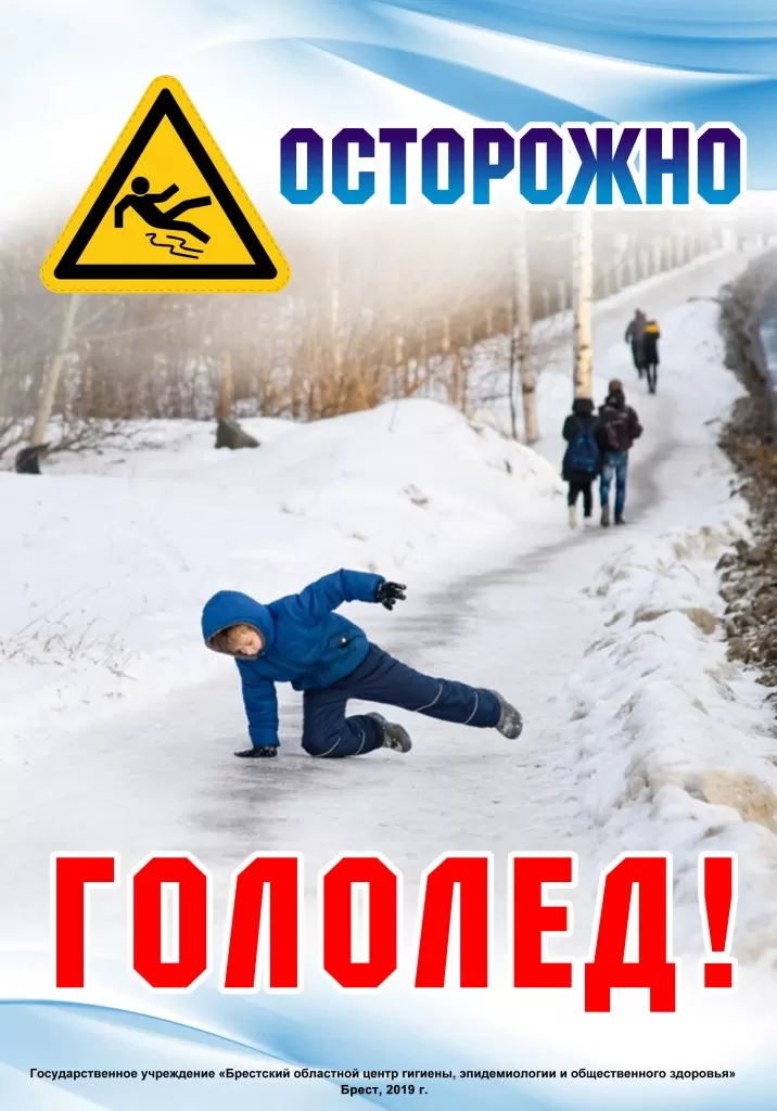 gol.jpg