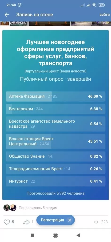 Screenshot.jpg