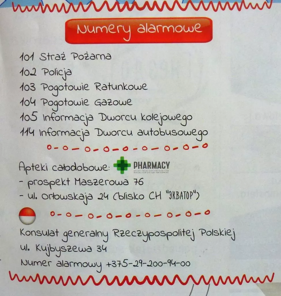 blok-o-aptekah.jpg