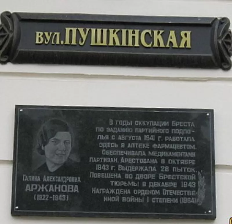 arzhanova-galina-aleksandrovna-6269.jpg