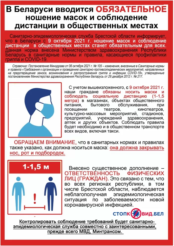covid1_cr.jpg