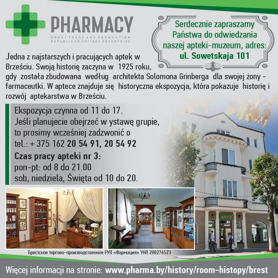 apteka3.jpg apteka3.jpg